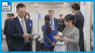 AIをビジネスに活用　中小企業向けイベント・デジタルワールド・ビジネスAI展　