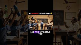 One Permission = Ten Water Bottles 😂 School Memories! #youtubeshorts #shorts #relatable #summer