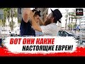 Настоящие ЕВРЕИ | ЕВРЕЙСКАЯ ПРАВДА