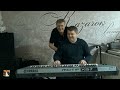 Я и Саша Кокоев музыцируем на моем новом инструменте Yamaha Motif XS 7-02.02.2024г