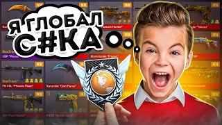 ПРОКАЧАЛ АГРО ШКОЛЬНИКА В STANDOFF 2! ТЕПЕРЬ ОН ГЛОБАЛ В СТАНДОФФ 2!