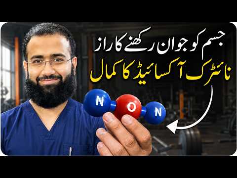 One Exercise for Better Circulation, Brain & Heart Health