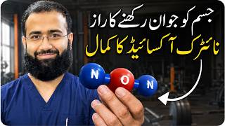 One Exercise for Better Circulation, Brain & Heart Health