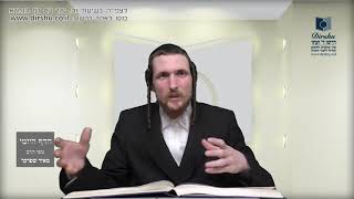 הדף היומי מסכת מנחות דף קב