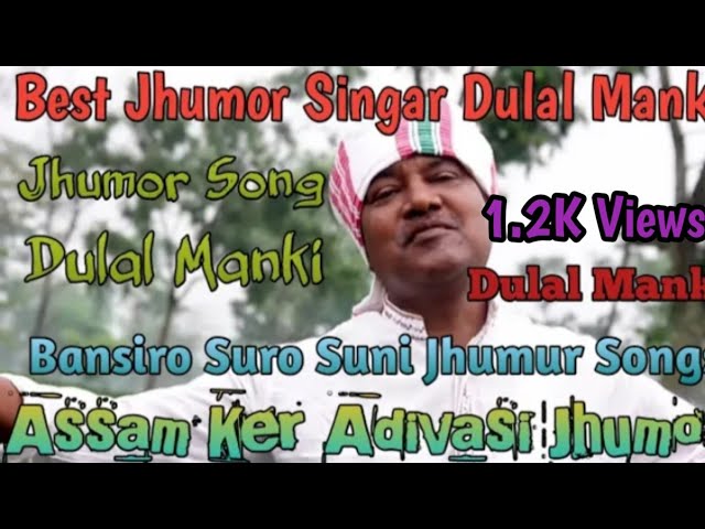 Bansiro Suro Suni | Dulal Manki | Jhumur Songs | Assam | Ker | Adivasi | Jhumor