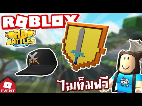 taoie roblox how to get nerf items
