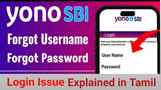Yono SBI Forgot Username And Password |YONO SBI Login issue Explained in Tamil |YONO SBI MPin Reset