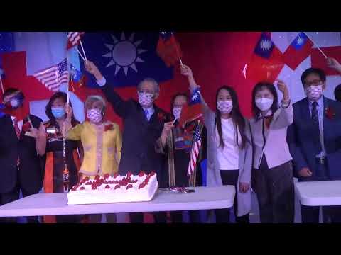 慶祝雙十國慶 金山灣區國慶晚宴 大合唱 中華民國頌