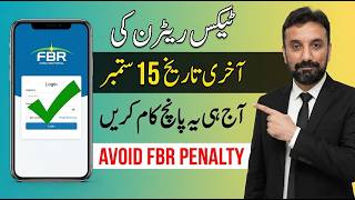 Save Rs. 25,000 Surcharge: Complete FBR Tax Return Guide 2026