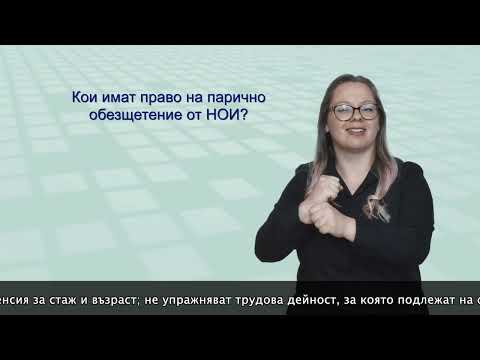 Видео: Кои компании имат икономии от мащаба?