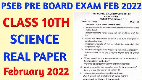 #pseb board class 10th science, pre board real paper 14 February 2022