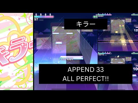 プロセカ / Project SEKAI】 Is it really 33? | キラー (APPEND 33