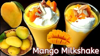 Mango Milkshake Recipe | बाजार जैसा मैंगो मिल्कशेक बनाने का तरीका | Milkshake Recipe | Summer drinks