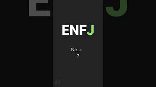 Как определить когнитивные функции ENFJ