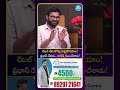 రెబల్ తీసి కోట్లు నష్టపోయాం! ప్రభాస్ దేవుడు! లారెన్స్ ముంచేశాడు! #idreammedia