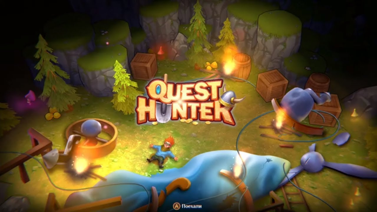 quest hunter crash site secret quest hunter crash site secret