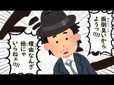 敗北者の入社1、2年目