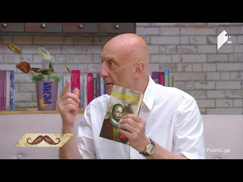 #კაცებისდრო რუბრიკა - ახალი წიგნები