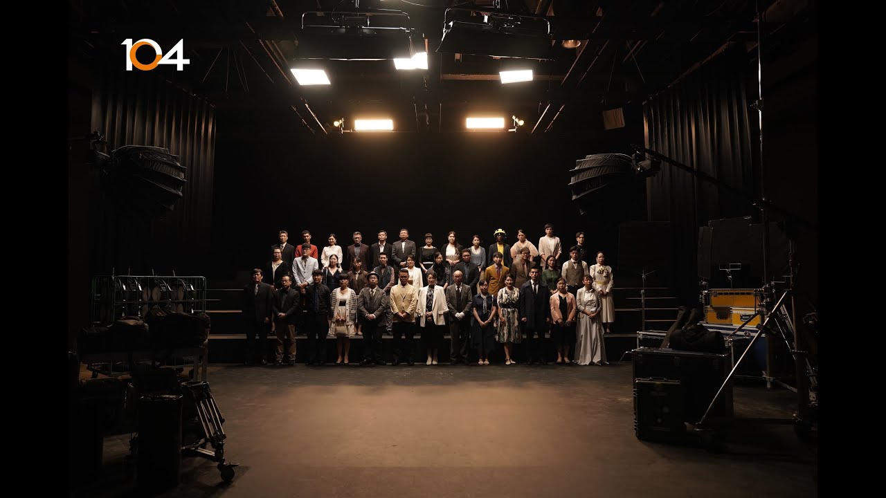 世界上有夢幻工作嗎？全然付出，夢幻工作比想像真實 | 104人力銀行