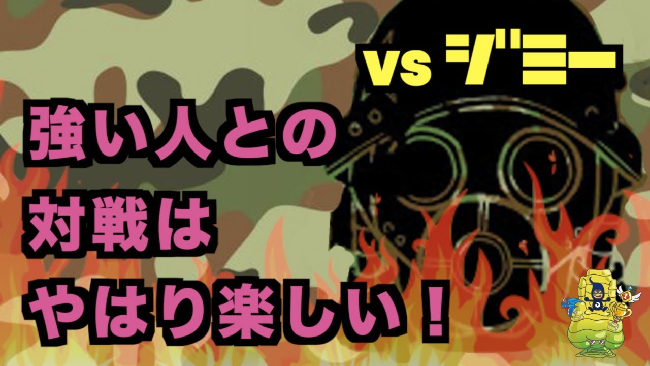 城ドラ Vsジミーさん やっぱ強い人との対戦は面白い ロボガール リリス でガチソロ Yasu 城とドラゴン 城とドラゴン攻略動画まとめ