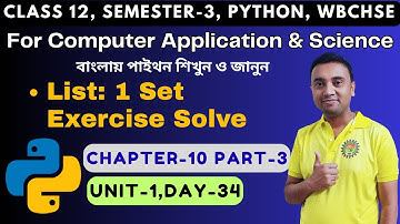 Python Programming | Chapter 10 Part 3 Unit 1 | Class12 Semester 3 | Computer Application & Science