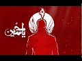 حاج سلیم موذن زاده زمینه و نوحه شور Turkce Ve Farsceتورکی و فارسی Can Vernd E حاج سلیم موذن زاده زمینه و نوحه شور Turkce Ve Farsceتورکی و فارسی Can Vernd E