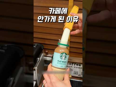어느 음료든 얼음 쏙 넣어 시원하게 얼음틀_336.긴 막대 얼음트레이 #꿀템
