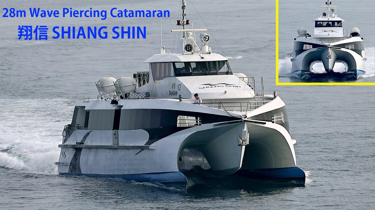 [東琉線] [28m Wave Piercing Catamaran] 「翔信 SHIANG SHIN」 - YouTube