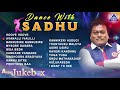 Dance with sadhu   super hit kannada songs