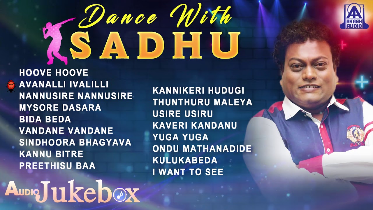 DANCE WITH SADHU   Super Hit Kannada Songs Jukebox