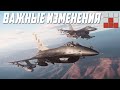 ИЗМЕНЕНИЯ ТОП РЕЙТИНГОВ и СКОРОСТРЕЛЬНОСТИ в War Thunder