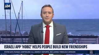 i24 News - Israeli app aims to connect users and fight loneliness screenshot 4