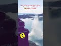 حسين بشار اغا الكوراني  mp3