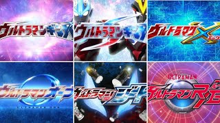 (Updated) All New Generation Ultraman Openings (Ginga - R/B)