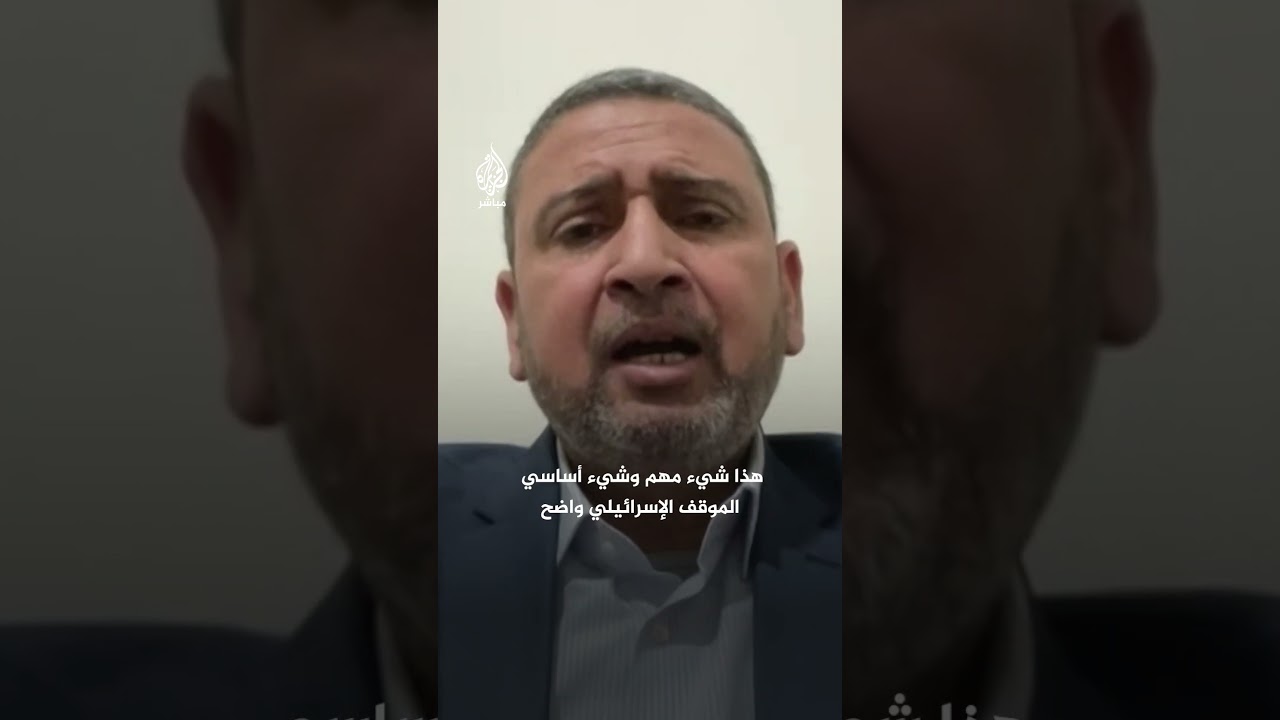 قيادي بحــمـ ــاس: هذه شروط الحركة الثلاثة للموافقة على وقف إطلاق النار