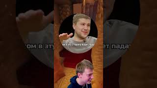 Стиль Юмора Деда #Мем #Meme #Мемы #Тикток2024