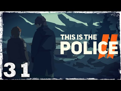 Смотреть прохождение игры This Is the Police 2. #31: Вот это поворот!