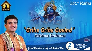 Live Day 2 - 351Th Katha Grihe Grihe Govind - Krishna Sudama Milan Jan23 Lalgovinddas