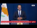 مؤتمر صحفي مشترك للرئيس السيسي ونظيره القبرصي ورئيس وزراء اليونان