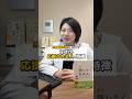 児童精神科医が教える!なぜか応援される人の特徴 #精神科医 #精神科医さわ #adhd #asd #人間関係 #shorts