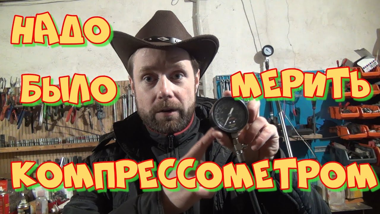 Лачетти троит! Запуск после ремонта и подробное объяснение. Часть-3 ...