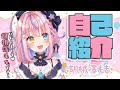 【自己紹介】はじめまして!胡桃澤ももです♡【新人Vtuber】