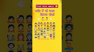 #shortvideo #emoji #handmade #feed #ytshorts
