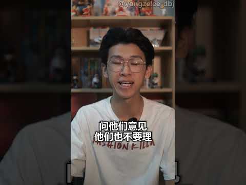 他们不会明白的 ［大棒记］