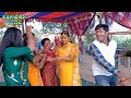 My sister haldi ceremony part 1  ishika bhujel  sanzay new maithili vlog 