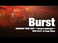 UVERworld / Burst【BUGRIGHT TOUR 2007 ~Toward endscape~ 2007.04.27 at Zepp Tokyo】