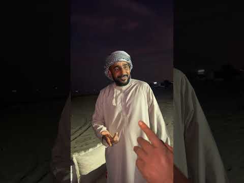 بوراشد جايب عسل