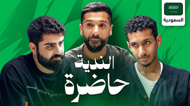 تحدي الثلاثين 2 | تصفيات السعودية "المواجهة الثانية"