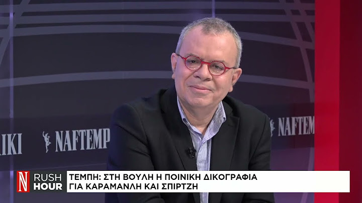 Μ. Κοττάκης: Τι είχε ζητήσει ο Καραμανλής από τον Μητσοτάκη για τα Τέμπη