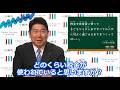 「子ども・若者の ”声” 募集箱」市長メッセージ(令和8年3月分)